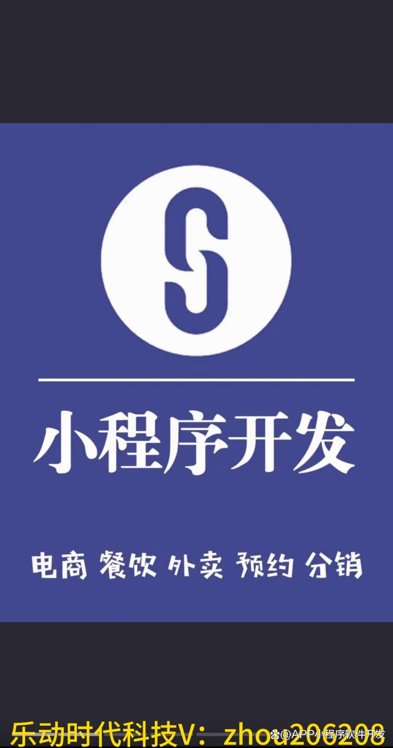 app軟件開發入門 從概念到實現的旅程