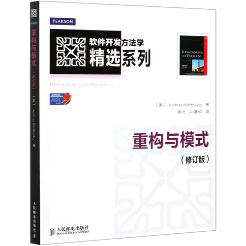 軟件開發方法學精選 從瀑布到敏捷再到DevOps的演進與實踐