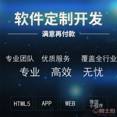 【商城APP開發商城小程序開發商城軟件開發】 - 產品庫