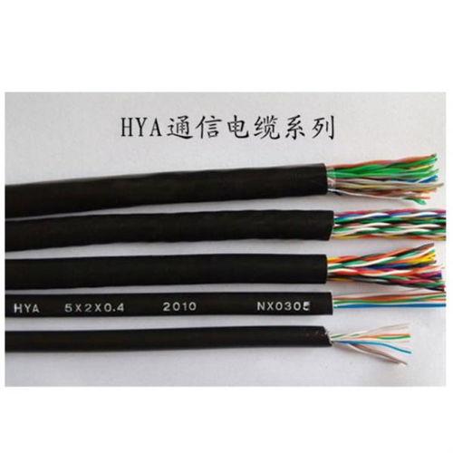 天津通訊電纜HYA 25×2×0.8規(guī)格介紹與價(jià)格影響因素分析